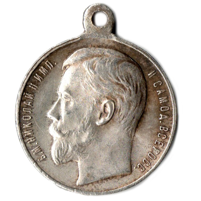 28-mm medal "For diligence" of the sample of 1915