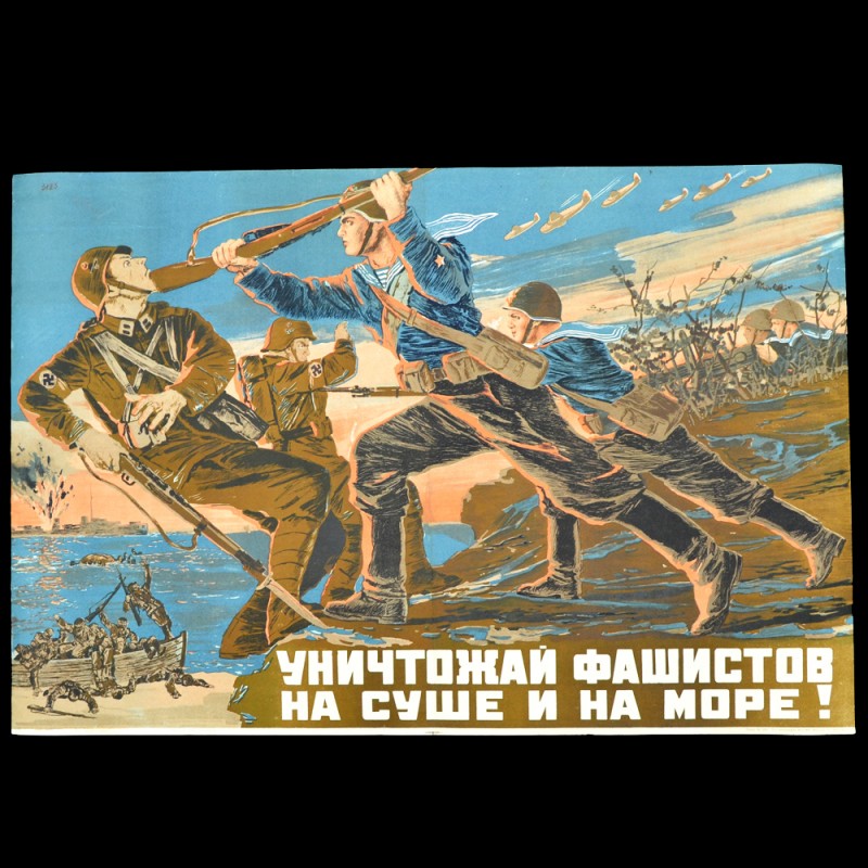 Poster "Destroy the fascists on the ground and on the sea!", 1941