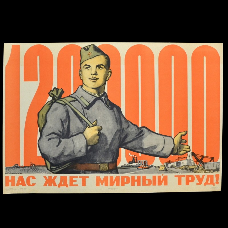 V. Ivanov's poster "Peaceful labor awaits us!", 1960