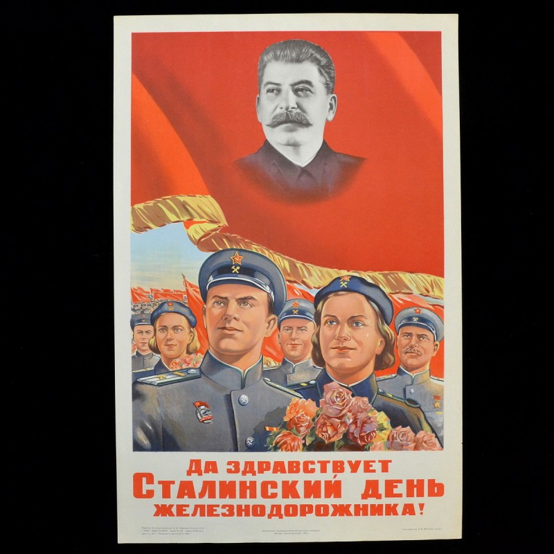 Poster "Long live Stalin's Railway Worker's Day", 1950