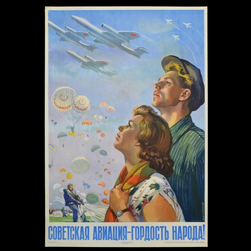 Poster "Soviet aviation is the pride of the people!", 1955
