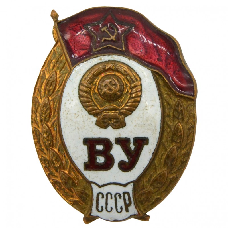 Badge of a graduate of a secondary military school
