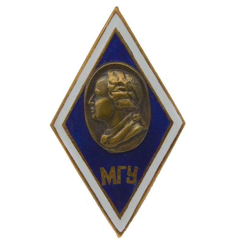 Badge (diamond) of a graduate of Moscow State University