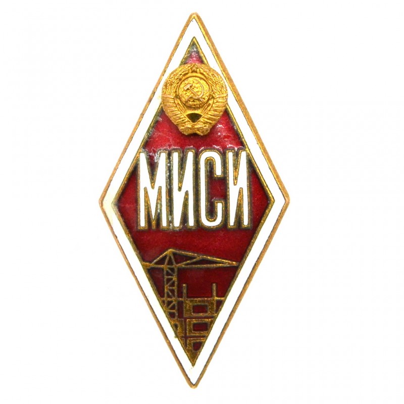 Badge (diamond) of the graduate of MISI