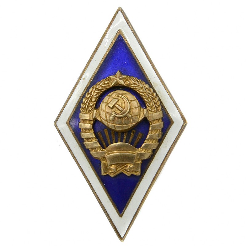 Badge (diamond) of a graduate of the Soviet University, 11 ribbons on the coat of arms