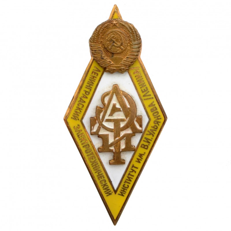 Badge (rhombus) of LETI graduate, type 2