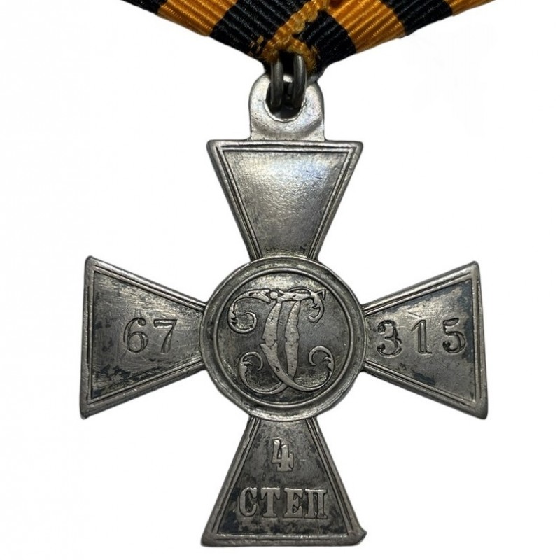 Insignia of the Military Order (CALL) No. 67315, 1878