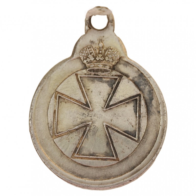 The insignia of the Order of St. Anna No. 277441