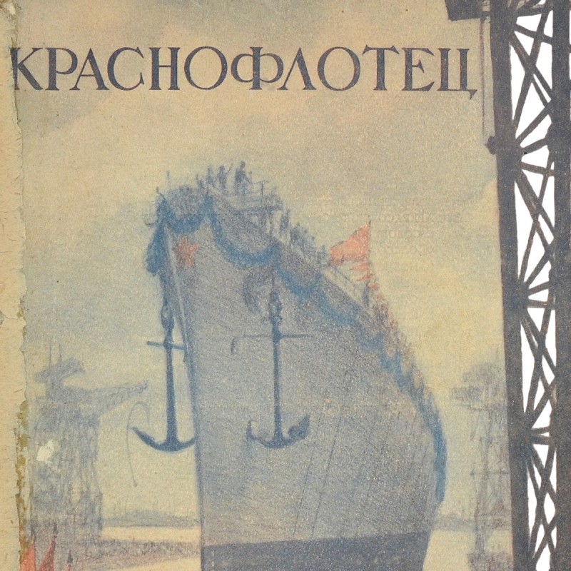 Krasnoflotets magazine No. 7, 1941