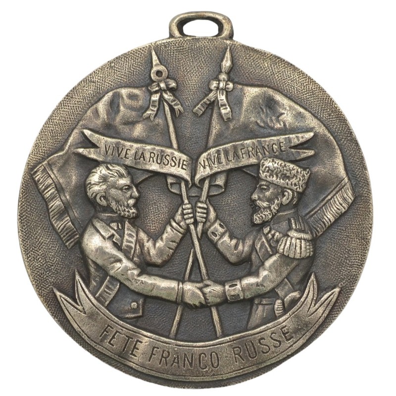 A large neck medal commemorating the visit of the Russian squadron to Toulon in 1891