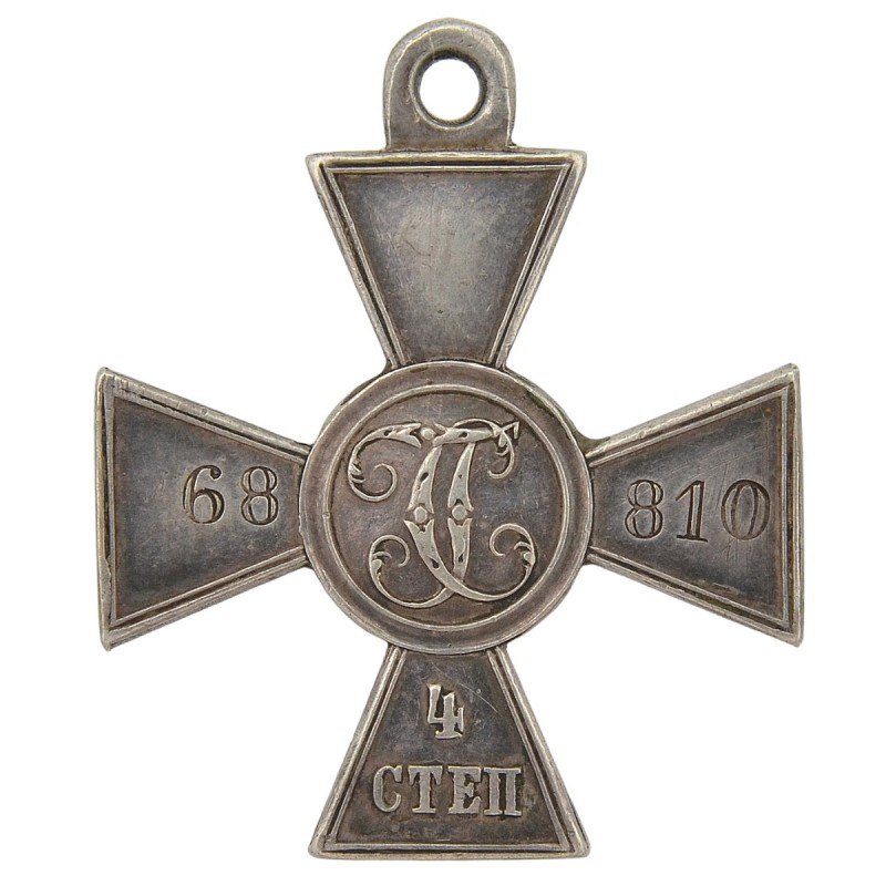 Insignia of the Military Order (CALL) No. 68810, L-Gv. 2nd art brigade