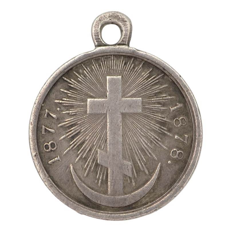 Silver medal in memory of the Russian-Turkish War of 1877-78