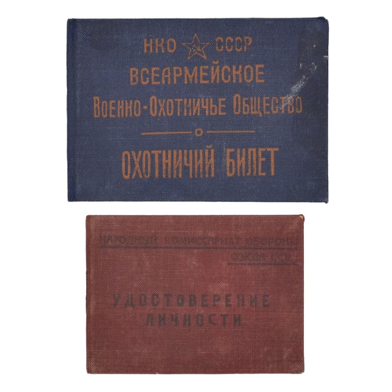 Lot of documents of a Red Army lieutenant
