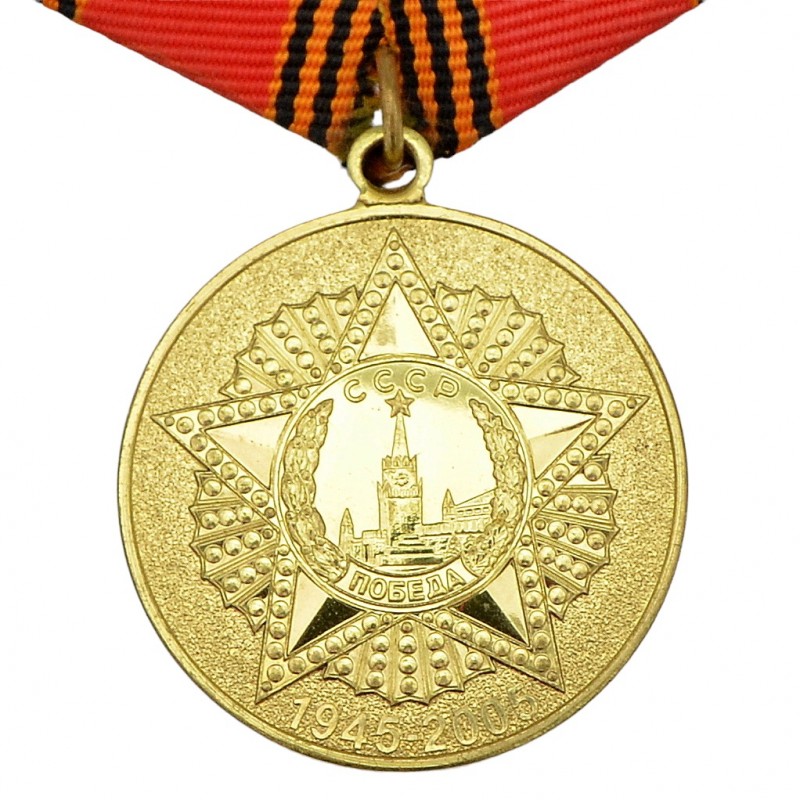 Medal in memory of the 60th anniversary of the Victory in 1945, Kazakhstan