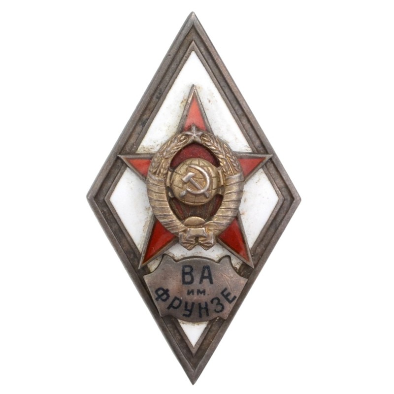 Badge of a graduate of the Frunze Military Academy of the sample of 1951