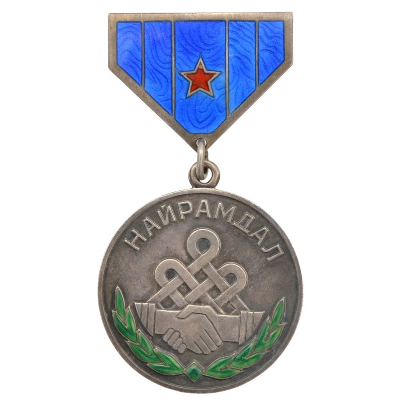 Mongolian Friendship Medal No. 6366
