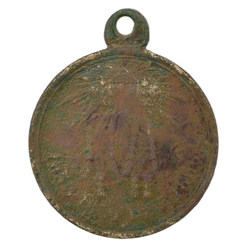 Medal "In memory of the Crimean War of 1853-56"