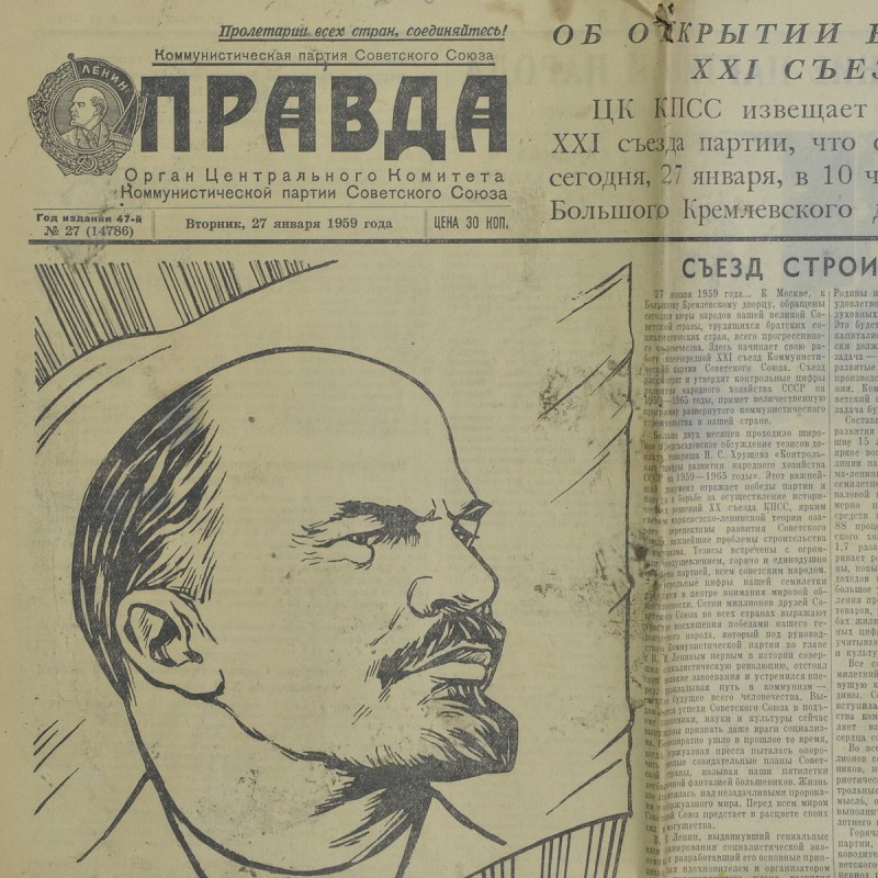Pravda newspaper dated January 27, 1959
