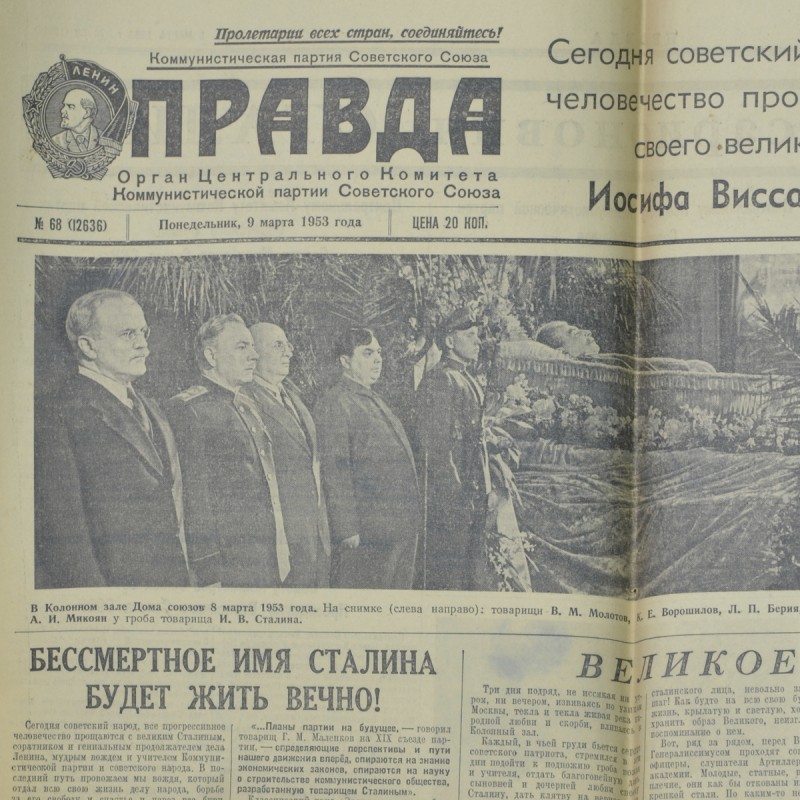 Pravda newspaper dated March 9, 1953. A great farewell. 