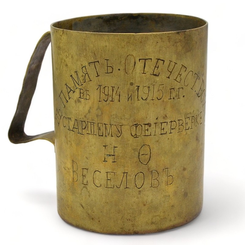 Soldier's mug of the WWII period with a commemorative inscription