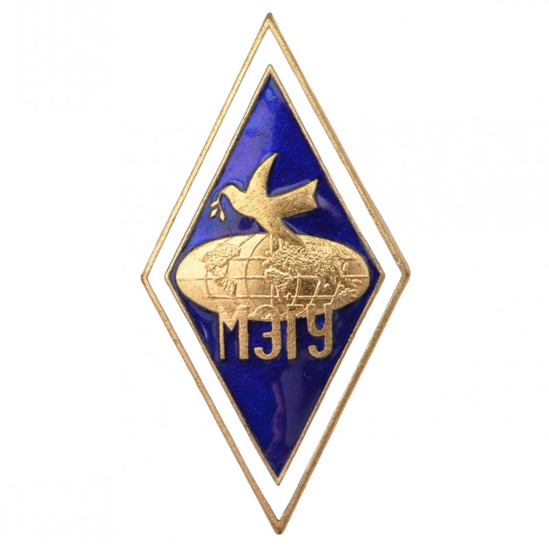 The badge (diamond) of the graduate of the Moscow State University in the original box