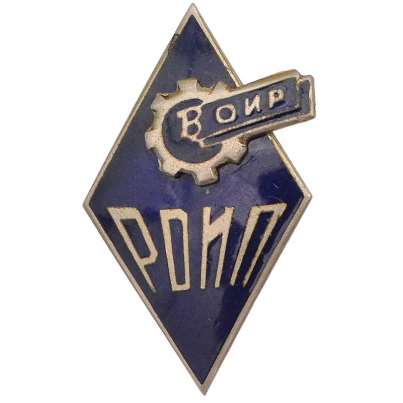 The badge (diamond) of the graduate of VOIR ROIP