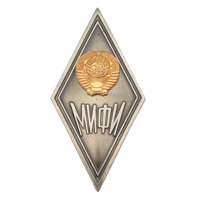Badge (diamond) of a graduate of MEPhI
