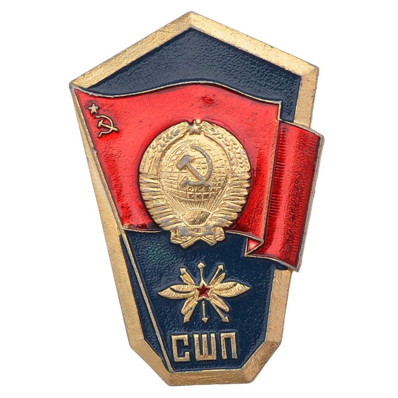 Badge (diamond) of a UWB graduate