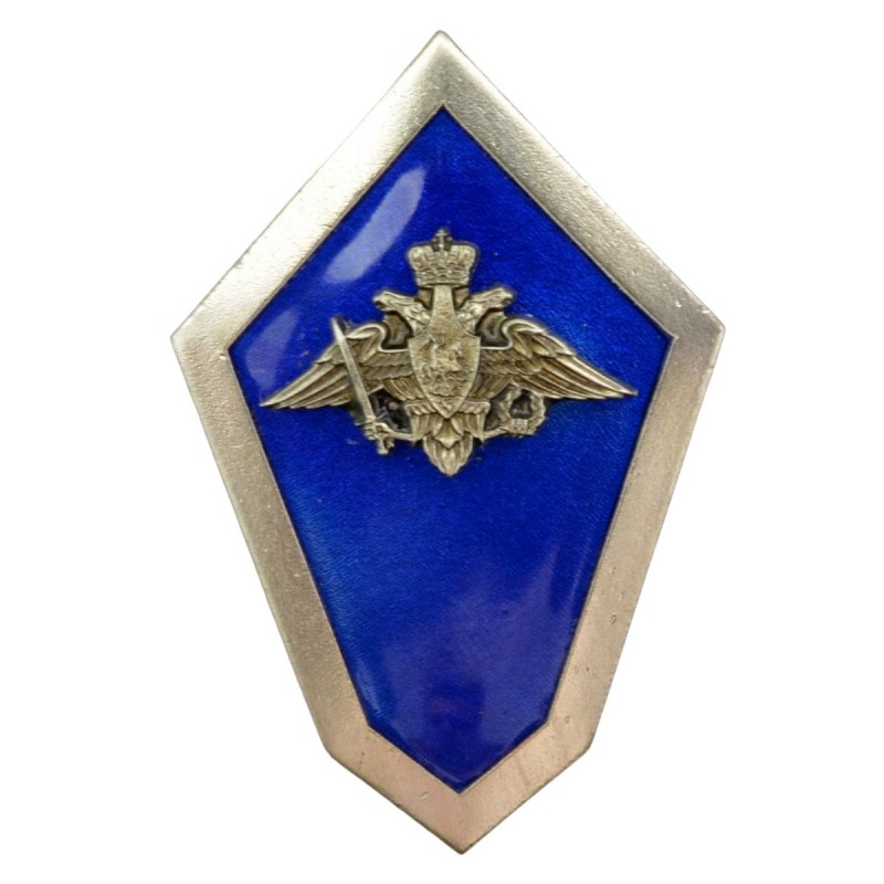A sign of graduation from a military educational institution according to secondary education programs of the Ministry of Defense of the Russian Federation