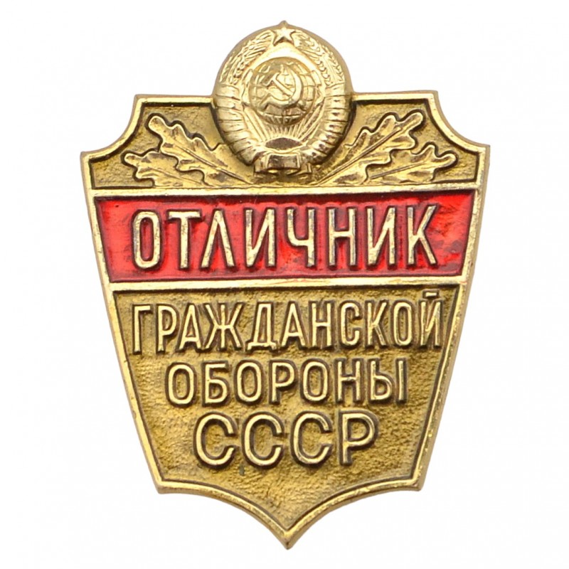 Badge "Excellent student of civil defense of the USSR"