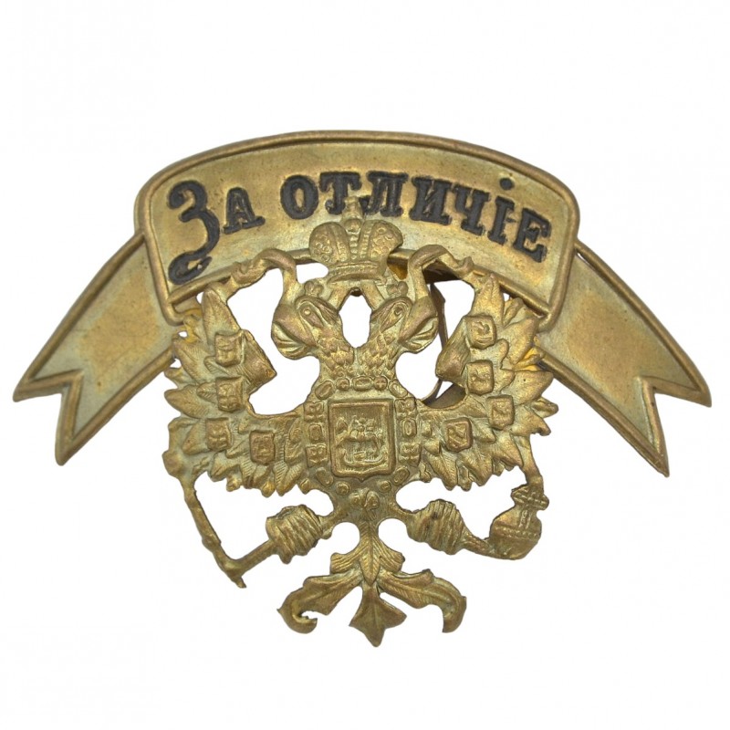 Coat of arms (cockade) from the soldier's cap of the southern military districts of the sample of 1899.