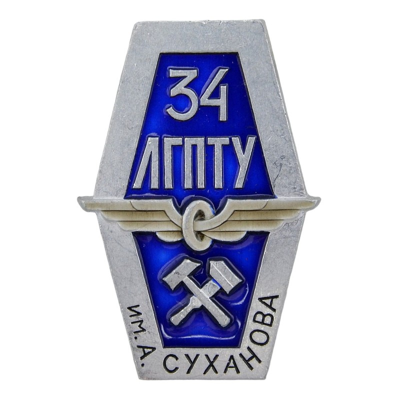 Badge of the end of the 34th LGBT named after A. Sukhanov, type 1