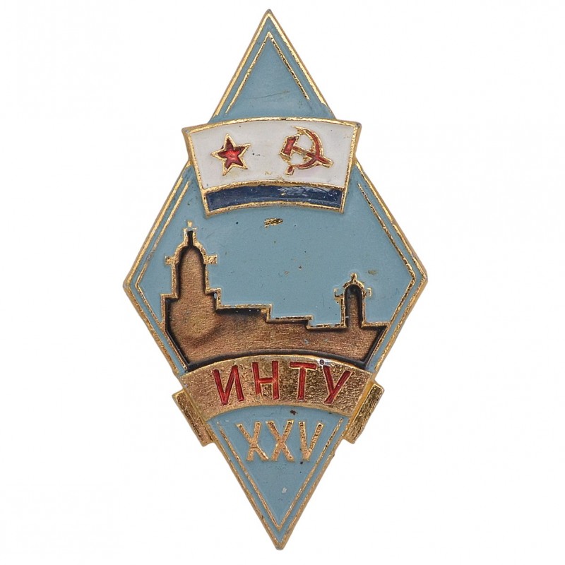 Badge of the end of INTU, type 2