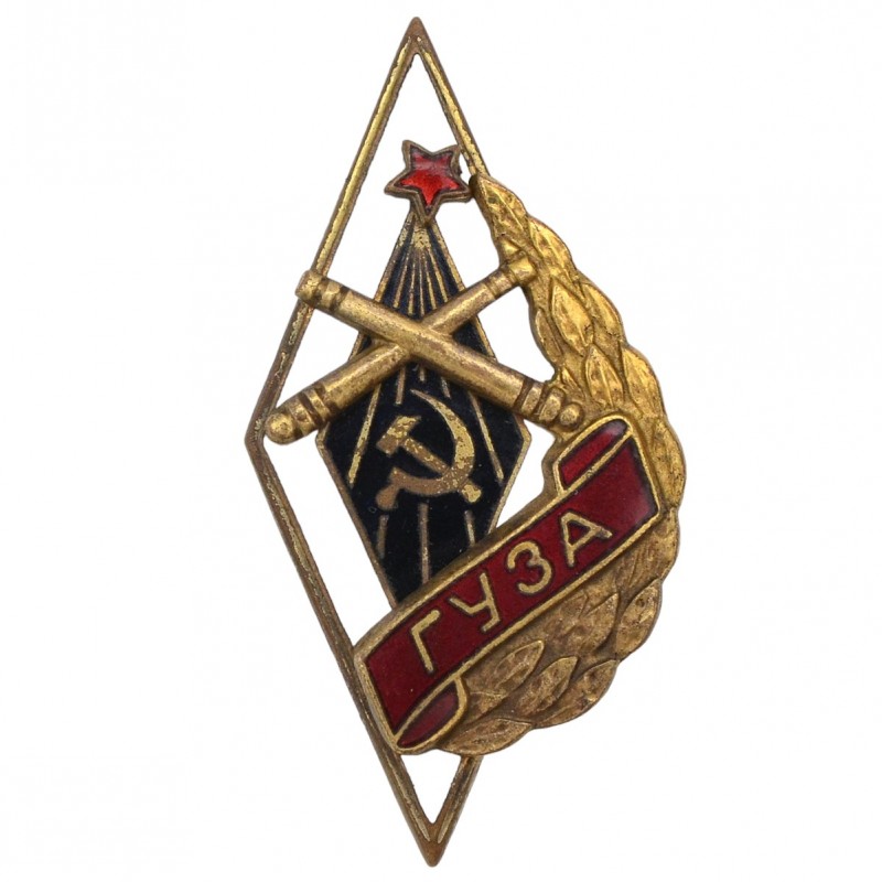 The badge of the end of the GUZ