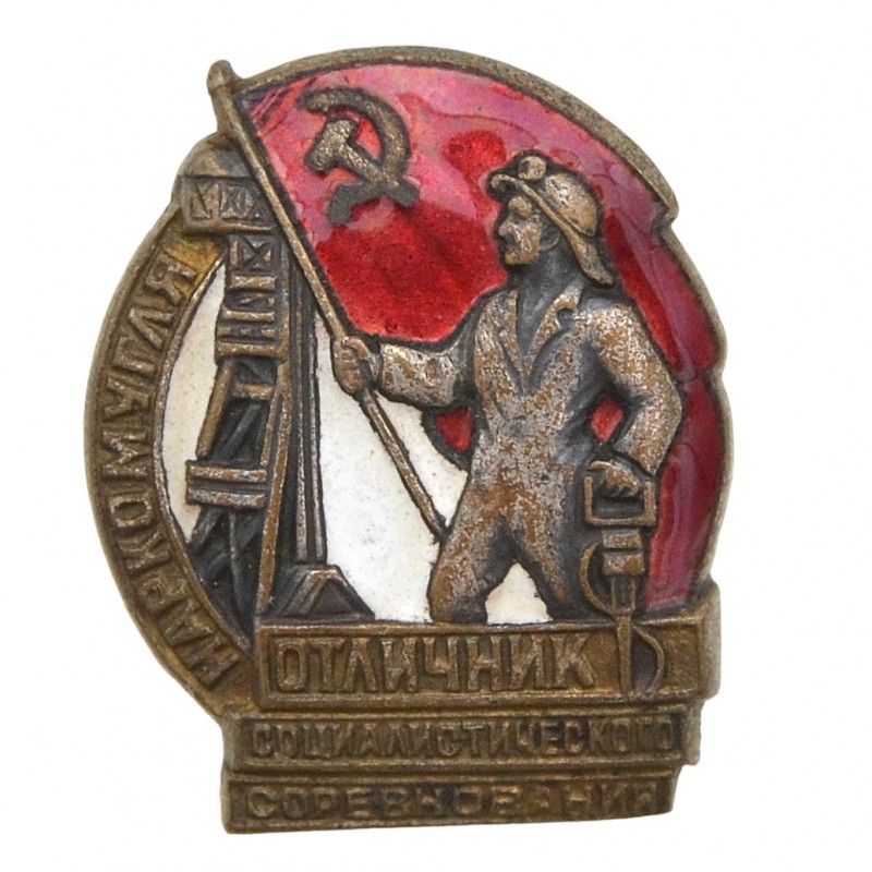 Badge "Excellent student of the socialist competition of the People's Commissariat of Education" No.13893