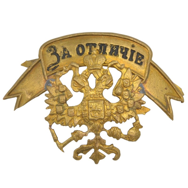 Coat of arms (cockade) from the officer's cap of the southern military districts of the sample of 1899.