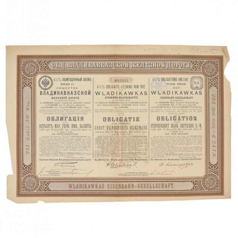 Bond of the Vladikavkaz Railway Company, 1912