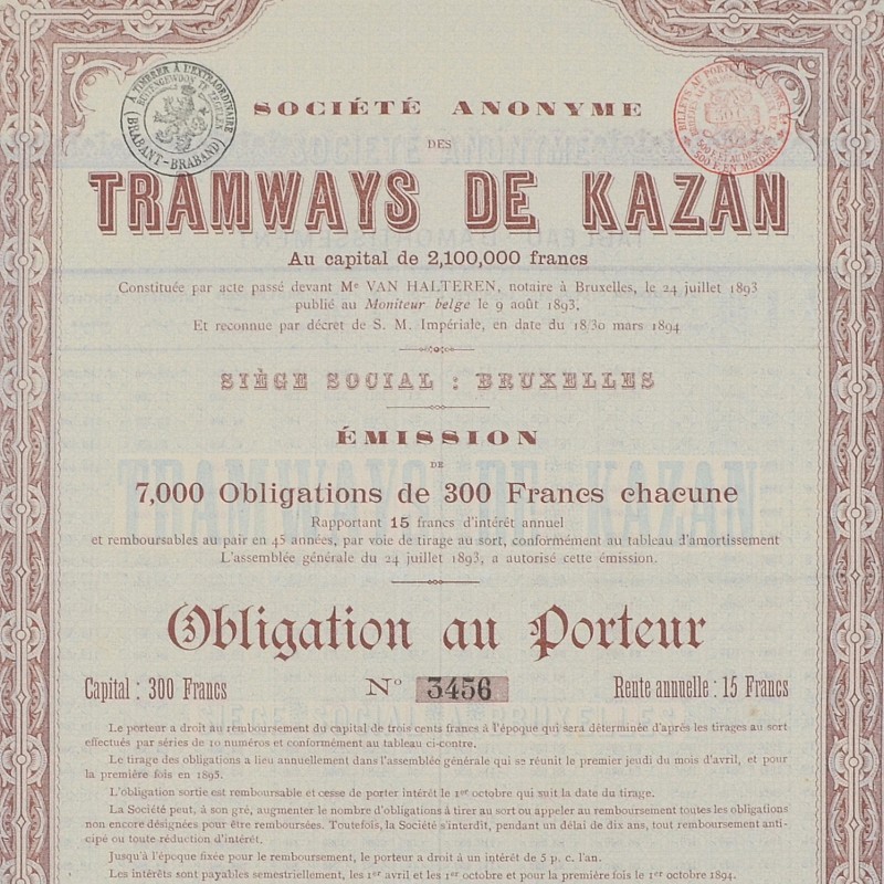 Kazan Trams action, 1893